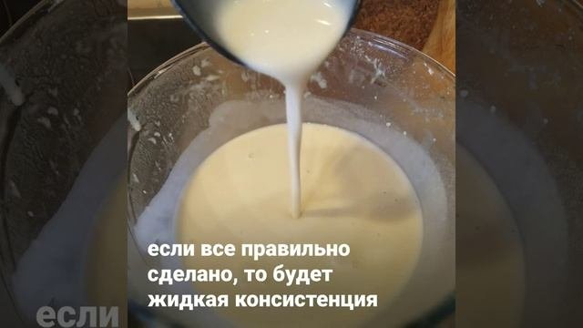 Заварные блинчики