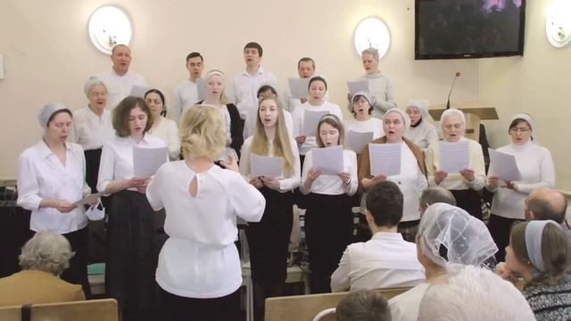 Хор: "На Голгофу веди меня снова" (07.03.2021г.)