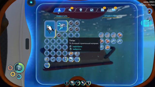 Subnautica. Встреча с первым ЛЕФИАФАНОМ!#3