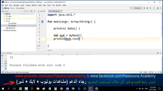 104 الحلقة الأخيرة kotlin انشاء اكواد جافا في كوتلن Create JAVA Code IN KOTLIN بالعربي