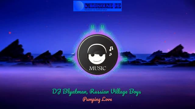 DJ Blyatman, Russian Village Boys - Pumping Love