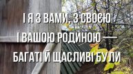 21 листопада - свято Введення в храм Пресвятої Богородиці. Народне свято України - Видіння. Полазни