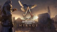 Assassin's Creed Mirage ! ! !  ПРОХОЖДЕНИЕ ,БЕЗ КОММЕНТАРИЕВ !!!