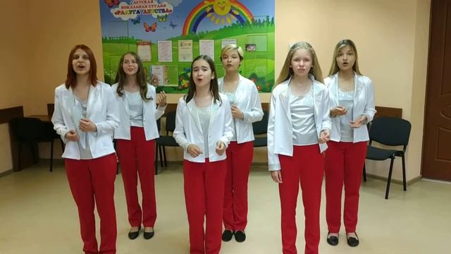 761 – Детская вокальная студия ”Радуга детства” (смешанная группа), г. Павловск – Мир придёт