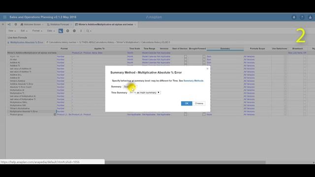 10 быстрых способов сократить размер модели в Anaplan (часть 1)