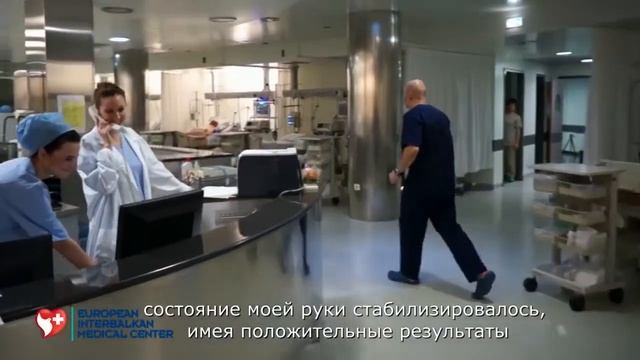 ПАЦИЕНТ ПОСЛЕ ПРОИЗВОДСТВЕННОЙ ТРАВМЫ КИСТИ