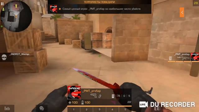 Streamchik standoff 2. Турнир на 50руб.Участвовать можно бесплатно