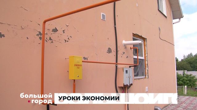 УРОКИ ЭКОНОМИИ. Большой город 08/08/2024