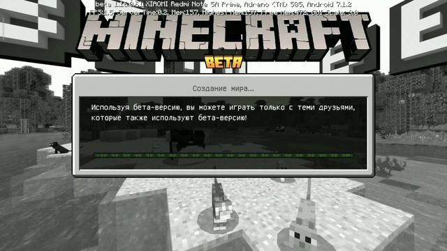 Играем в Майнкрафт