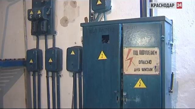 В центре Краснодара в выходные отключат свет