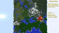 70-е в Minecraft | Первая серия | Начало
