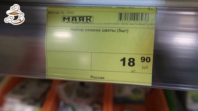 ❤️ВОТ ЭТО ДА МАГАЗИН СВЕТОФОР vs МАЯК ⁉️УРА ИХ ПРИВЕЗЛИ ?ОТЛИЧНЫЕ НОВИНКИ В МАГАЗИНЕ НИЗКИХ ЦЕН