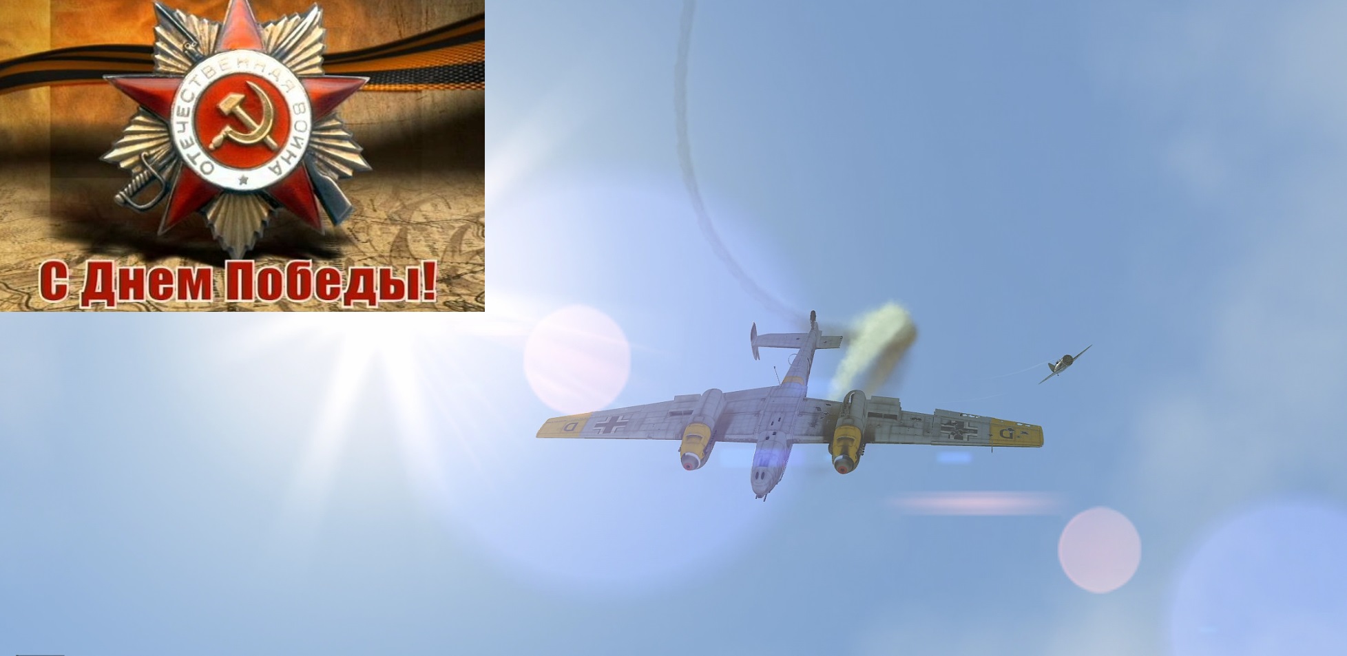 И-16 против Bf 110, удачно расстрелял рули и крыло.