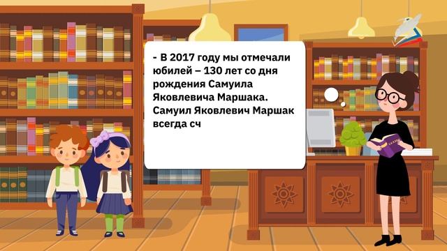 С.Я. Маршак «Гроза днем», «В лесу над росистой поляной»