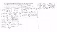 задачи по химии. 34 задание ЕГЭ по химии
