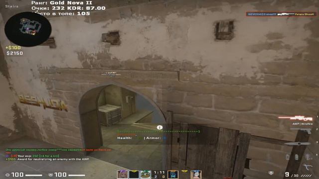 ❤ gucci flip flops (csgo montage)