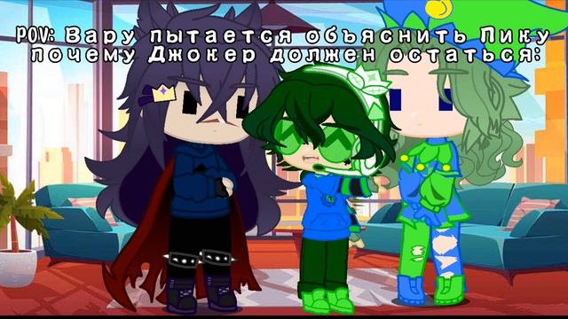meme {он не бесполезный!}[13_kарт]