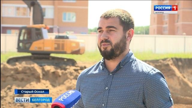 В 2020 году в Старом Осколе сдадут новую школу на 1100 мест