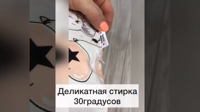 Подушка для беременных СЛОНИКИ