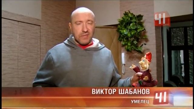 Парализованный скульптор