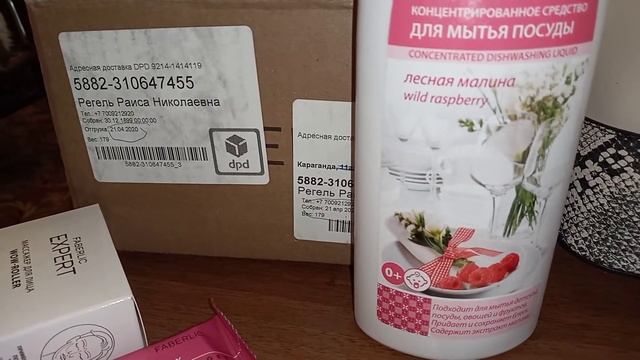 Доставка DPD Ужас! Ждала 1 месяц из Алматы
