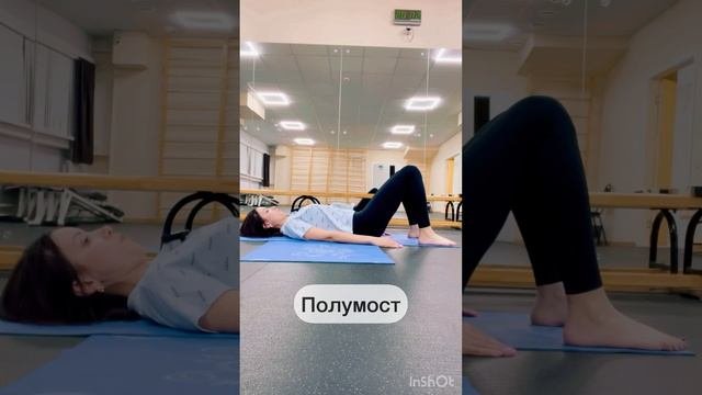 Безопасные перевернутые асаны