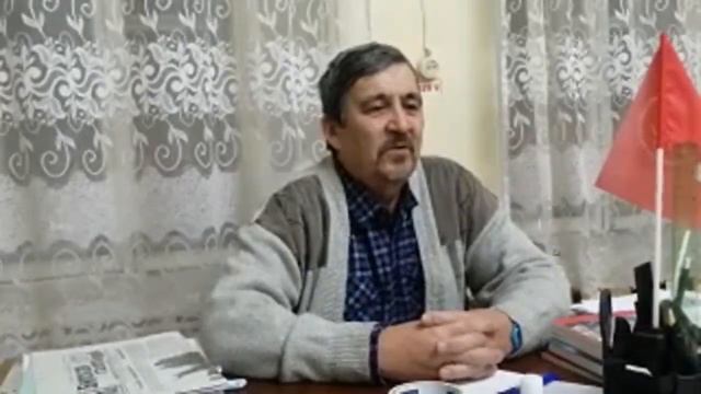 Отделение КПРФ г. Бирск, первый секретарь Наиль Вакилевич