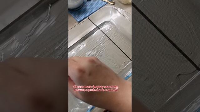 Люблю экспериментировать с начинками