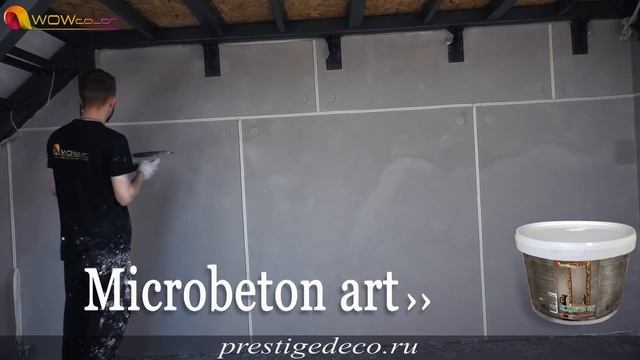 Плиты из Микробетона: How To Create Concrete Slabs Effect  Microbeton Art Microcement Wowcolor