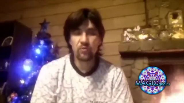 22 декабря 2015г  Открытый вебинар школы Единство "Зимнее солнцестояние - Шаманский Новый год"