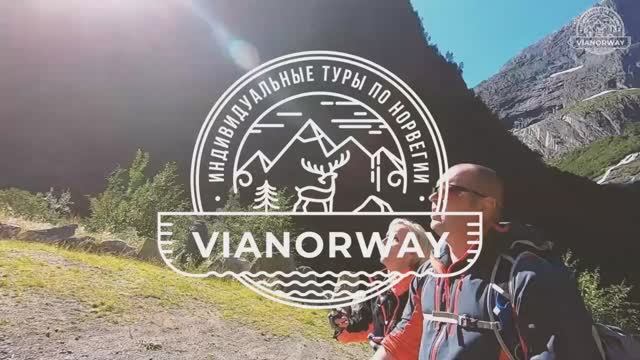 ViaNorway trailer 2.mp4