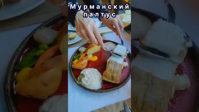 "Русская рыбалка" ресторан Тунец vs Палтус
