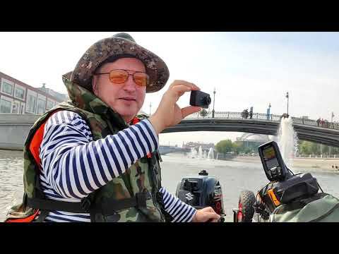 Поход по Москве реке на ПВХ лодке Ракета в центре Москвы.