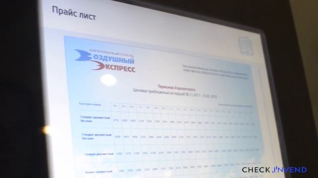 CHECK_VLOG #1 Первый Self Check-IN. Отель Воздушный Экспресс