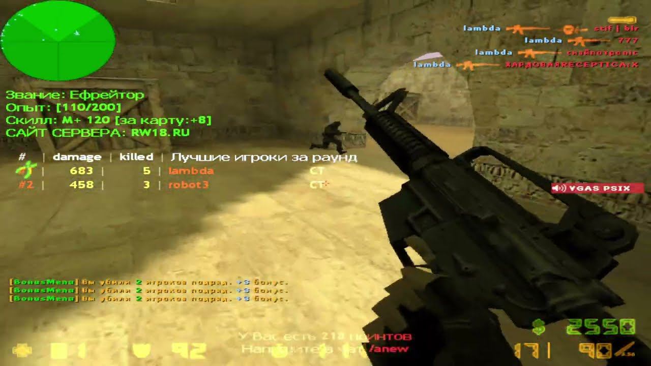 Рэп войска 18+ [RW18] de_kabul ! под прикрытием #counter #counterstrike