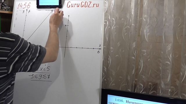 Задача номер 1456 (1440) по Математике 6 класс Виленкин