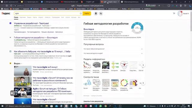 ИНТЕРЬЕР | 1 | 1 | Настройка проекта