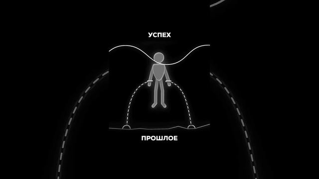 Учитесь на прошлом, живите настоящим, надейтесь на будущее.