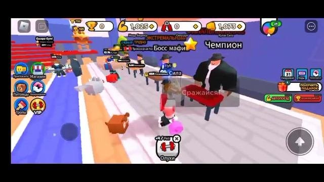 Начал карьеру силоча в Roblox Симулятор рукопашного боя серия 1