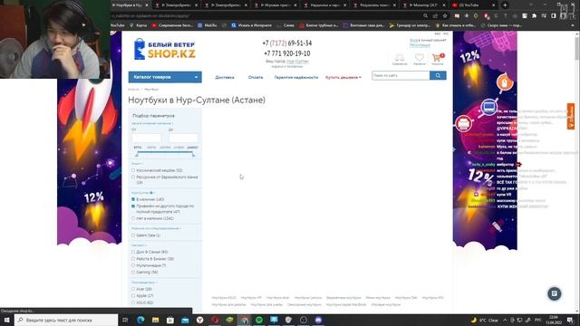 МУХАНДЖАН СМОТРИТ ЦЕНЫ на ТЕХНИКУ