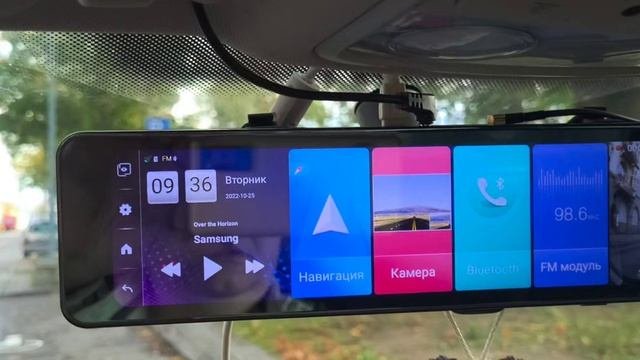 Зеркало регистратор
