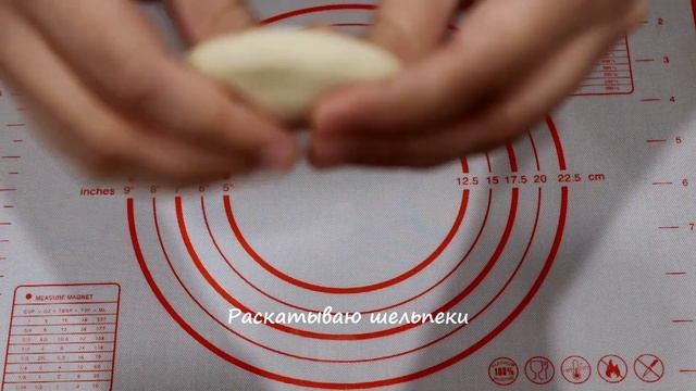 Шелпек регионов Северного Казахстана// Бабушкин рецепт шельпеков