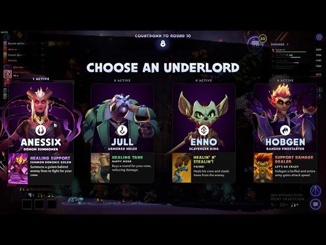 Dota Underlords Duo: Ну все, я готов идти в левел или тащи меня, Виталя, на вершины Олимпа