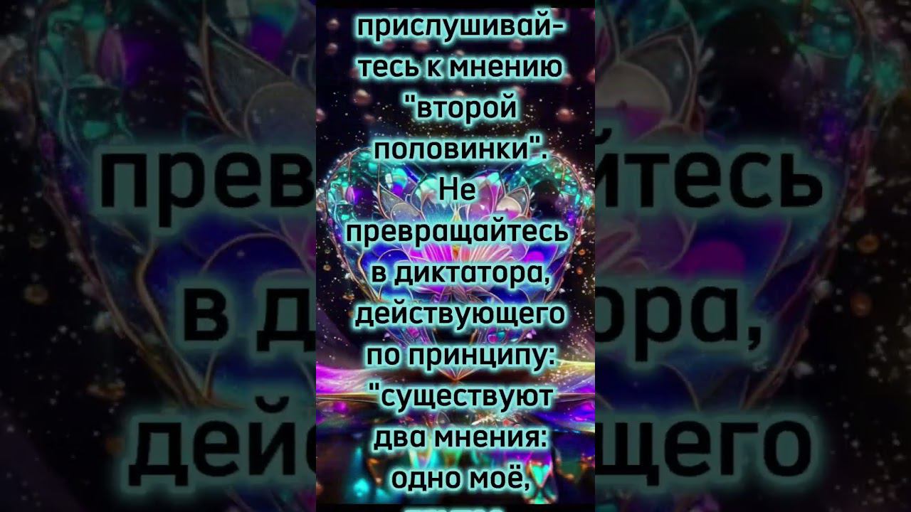 Число судьбы 1. #нумерология #судьбаподатерождения #эзотерика #судьба  #числосудьбы