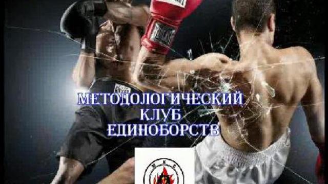 бокс арам