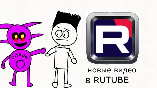 новые видео будут выходить в RUTUBE