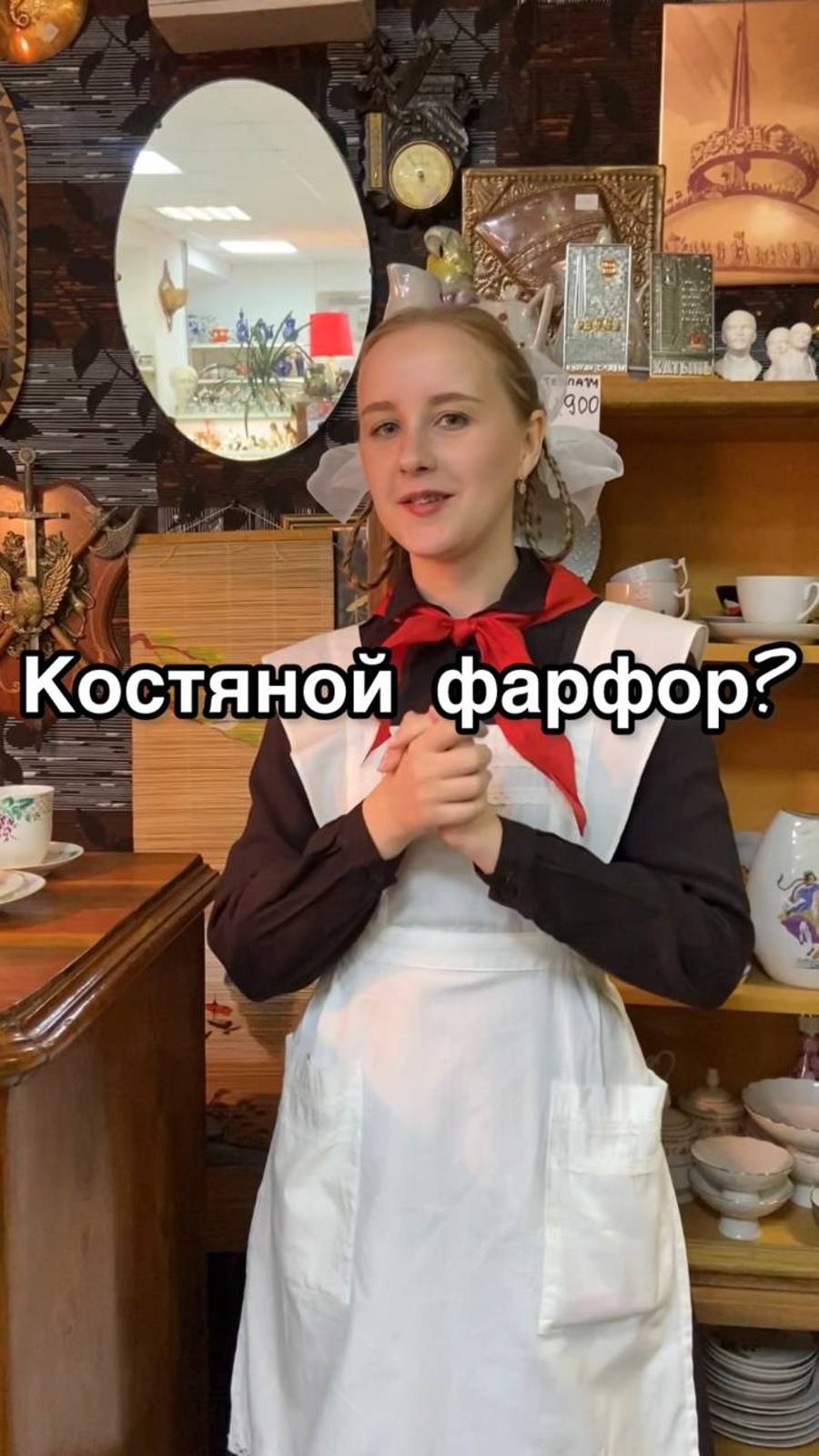 Что такое костяной фарфор?