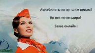 Купить Жд Билеты Дешево