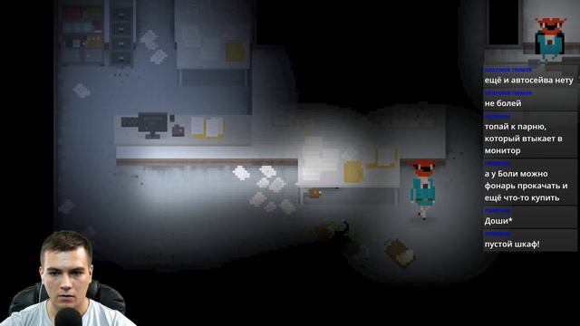 ПОЛНОЕ ПРОХОЖДЕНИЕ ► СТРИМ ► Yuppie Psycho