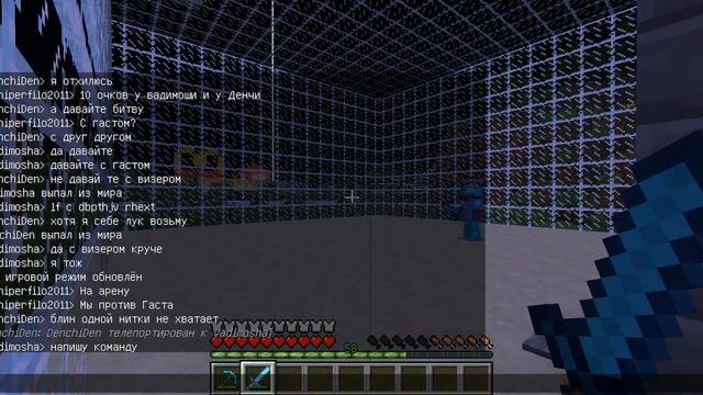 Играем в MineCraft! (Поле Чудес) #4